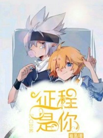 鸟人app官网